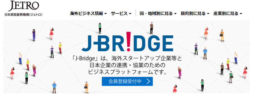 MedBank株式会社、ジェトロ『対内直接投資促進事業費補助金』に採択
