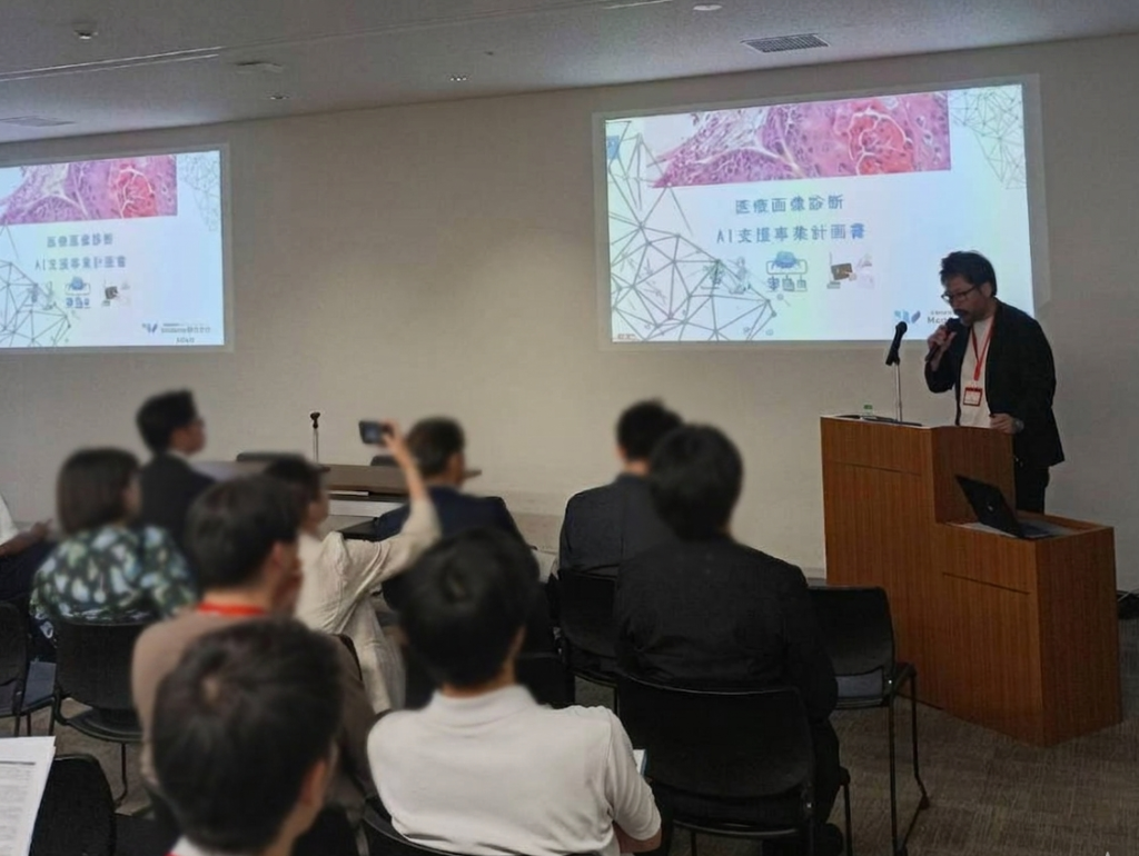 AI×MedTech アジアイノベーションチャレンジ
